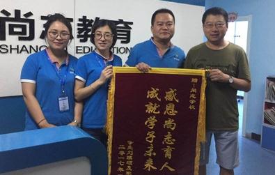 ket,pet,fce,劍橋五級(jí), 劍橋五級(jí)英語(yǔ), 劍橋五級(jí)考試, 劍橋五級(jí)官網(wǎng), 小學(xué)英語(yǔ)考級(jí), 小學(xué)生英語(yǔ)考級(jí), 小學(xué)英語(yǔ)等級(jí)考試, 少兒英語(yǔ)考級(jí), 幼兒英語(yǔ)考級(jí), ket考試, pet考試, ket考級(jí), pet考級(jí), fce考試,fce考級(jí),尚志教育